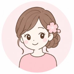 ハル